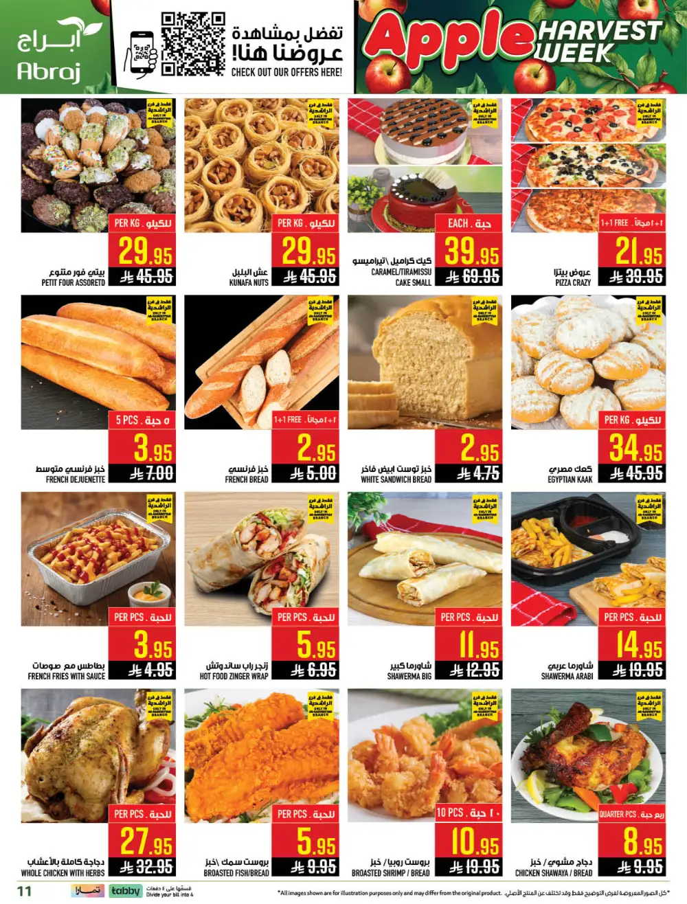 Abraj Rashidiyyah Apple Harvest Deals | Ends Tuesday page 11